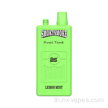 BS Smokysmoke 16000 พัฟ